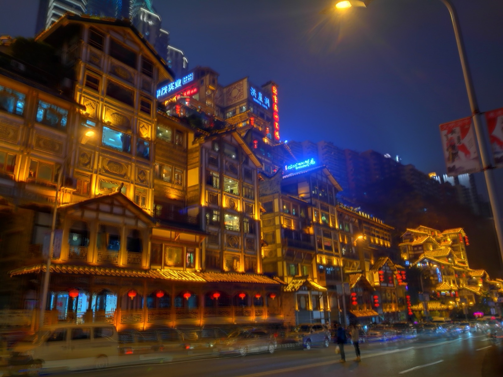 Chongqing travel view